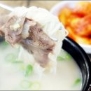 류근선의진국설렁탕