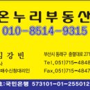 경남부동산중개 이미지