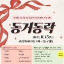 광주서구가족센터 이미지