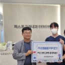 퍼스트고려내과의원 이미지