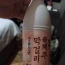 보영이네시장치킨