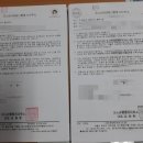 VIP행정사사무소 이미지