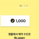 만나휘트니스 | 강남 선릉역 헬스장 필라테스 휘트니스엠 운동 멤버십 잼플 어플 자유로운 운동 예약