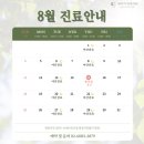 세이지치과의원 이미지