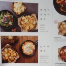 온고을마트 평화점 | <전주평화동치킨>깨끗하고 바삭한 바른치킨추천:)