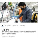 오포세탁소 이미지