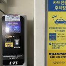 양주체육복지센터부설주차장 이미지