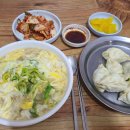 귀락당 | 당진 귀락당: 전통의 맛과 정성을 담은 만두 맛집