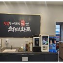 최씨화로 이미지