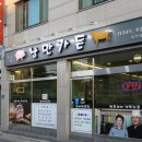 건국세차장 이미지