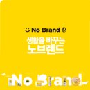 노브랜드 강남세곡점 이미지