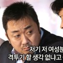 장가네생태탕 이미지