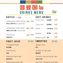 명당 스테이 이미지