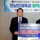 에이치플러스에코(주) 이미지