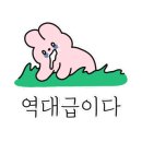 백련사안내소 이미지