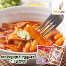 미쓰리떡볶이 이미지