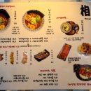 2호선 벡스코역 6번출구 이미지