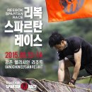 크로스핏(헬스) 이미지