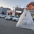 옥돌바베큐치킨