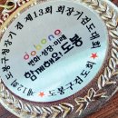 삼양검도관 이미지