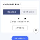 관용주유소 | 나라사랑 경차 사랑 경차 환급카드 신청 후기