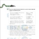 홍샘국어 | 경산국어 홍샘국어 수능특강 고전시가03