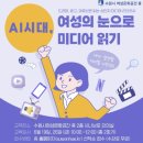 눈미디어