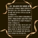 상미사 - 김제시 남북로 263 | 상미사