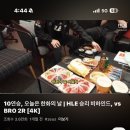 한화생명 E스포츠 왕머니의 그 과일타르트 맛집 고양 ‘파이애’ 운정본점 방문후기 내돈내산 내생일타르트