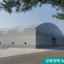 동남천막 이미지