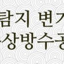 CU 관악미성점 이미지