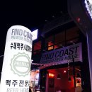 파인드코스트
