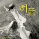 히든빌 이미지
