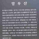 서울장묘사업소 이미지