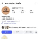 메종헤어살롱 | 06, 혼주 헤어·메이크업 계약 후기 (윤쌀롱, 벨로나)