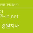 메이크인강원지사 이미지