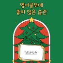 종필영어학원