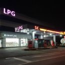 미래LPG충전소 이미지