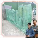 (주)대패공장 | 이천 곤충박람회장 대형 목공 파티션 작업 후기 - 공간 분리