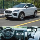 JAGUAR E-PACE 이미지