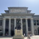 헤로니모 | 뜨겁던 6월의 유럽 신혼여행｜스페인 마드리드2일차｜프라도 미술관 (Paseo del Prado)｜산 헤로니모 성당