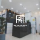 흥덕한의원 이미지