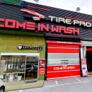 타이어프로오창점 이미지