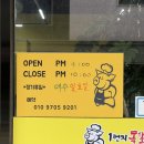 1번지 목살 고산점 | [민락] 꼬들목살 찐맛집 1번지목살 본점 방문 후기