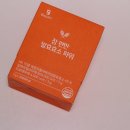 종합쥬단학화장품 | 식후 필수템의 발견 – 뷰트리 참 편한 발효효소 파워 사용 후기