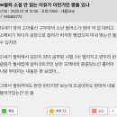 한국 소설 안 읽는 이유가 이런거인 사람 있냐 이미지