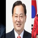 대전 중구 국민의힘, 강영환 vs 이은권 vs 채원기 3인 경선 이미지