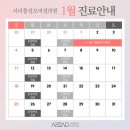 서리풀성모여성의원 이미지