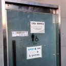 도림교 공중화장실 이미지