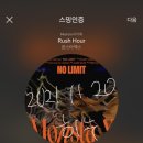 히누